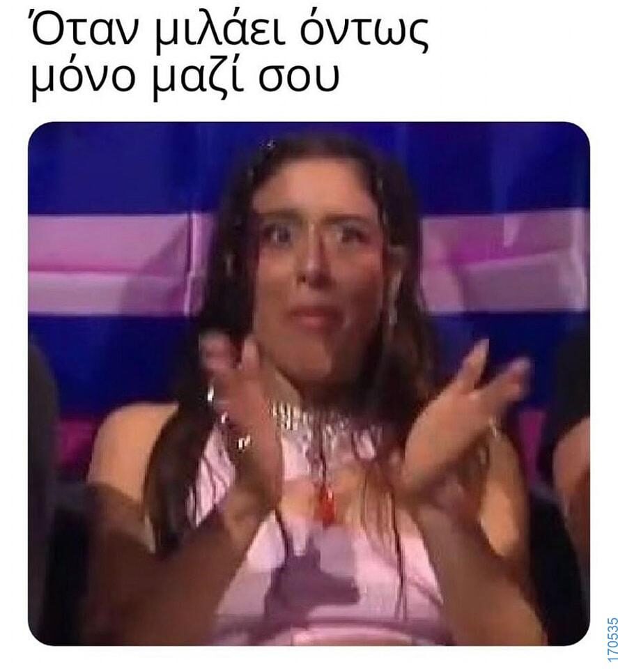 100054039829152_951342586677060-Αστεία εικόνα-oxarosss