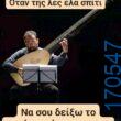 100054039829152_951386930005959-Αστεία εικόνα-oxarosss