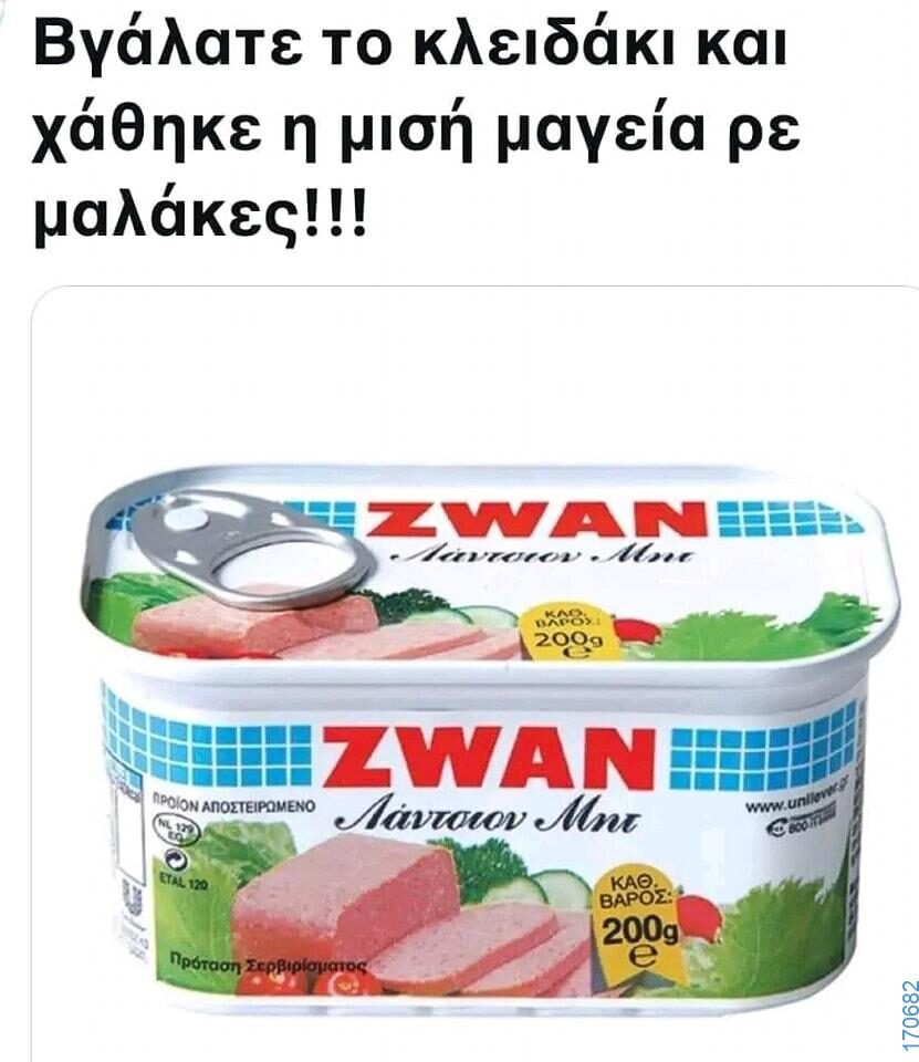 100054039829152_951999366611382-Αστεία εικόνα-oxarosss