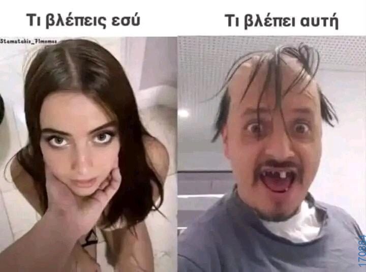 100054039829152_953568759787776-Αστεία εικόνα-oxarosss