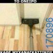 100054039829152_953612713116714-Αστεία εικόνα-oxarosss