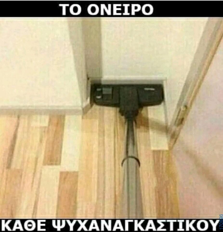 100054039829152_953612713116714-Αστεία εικόνα-oxarosss