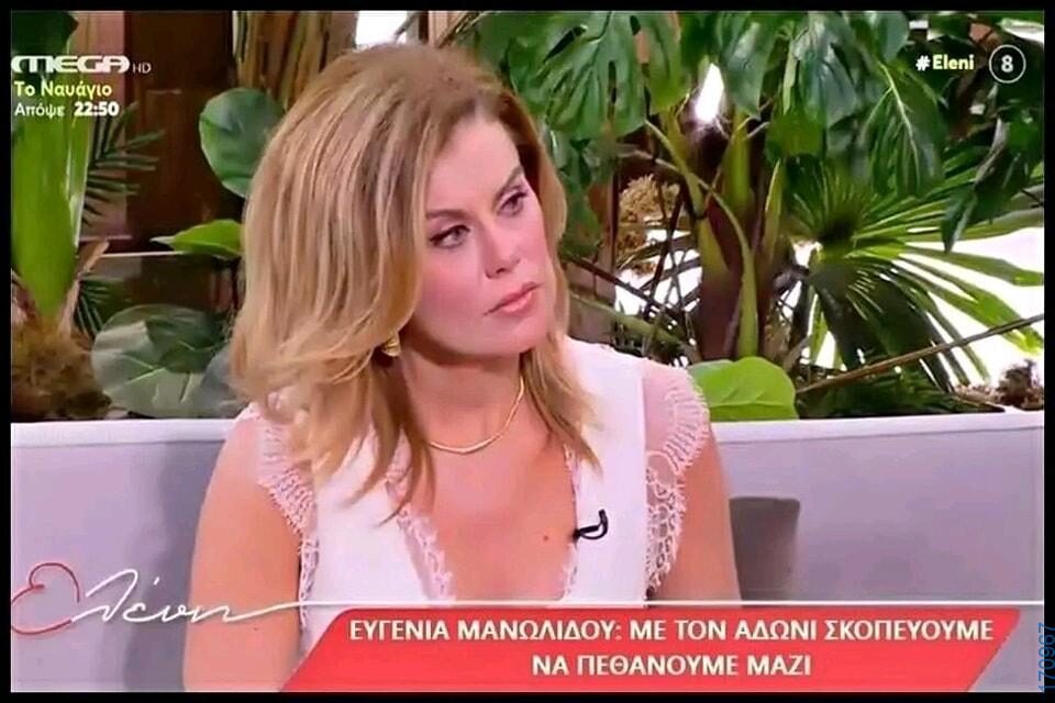 100054039829152_954049899739662-Αστεία εικόνα-oxarosss