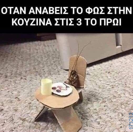 100054039829152_955341756277143-Αστεία εικόνα-oxarosss