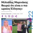100054039829152_955474726263846-Αστεία εικόνα-oxarosss