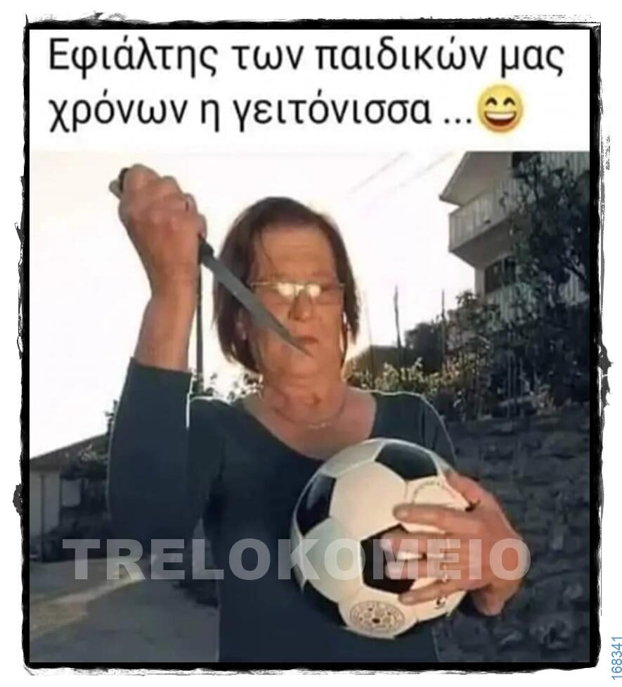 100066303475822_801650025388439-Αστεία εικόνα-kanelikegianablepistakalitera