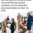 100066303475822_805714211648687-Αστεία εικόνα-kanelikegianablepistakalitera