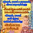 100066303475822_810744624478979-Αστεία εικόνα-kanelikegianablepistakalitera