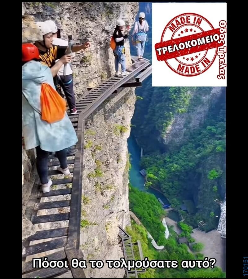 100066303475822_812102937676481-Αστεία εικόνα-kanelikegianablepistakalitera