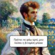 100083112073582_424566760323723_Αστεία εικόνα-Βουνα
