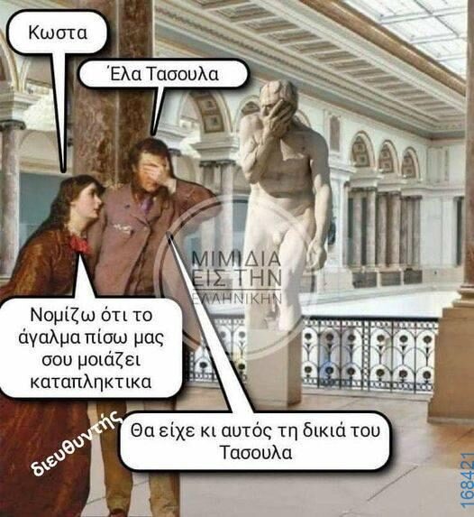 100083112073582_425079850272414_Αστεία εικόνα-Βουνα