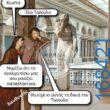 100083112073582_425079850272414_Αστεία εικόνα-Βουνα