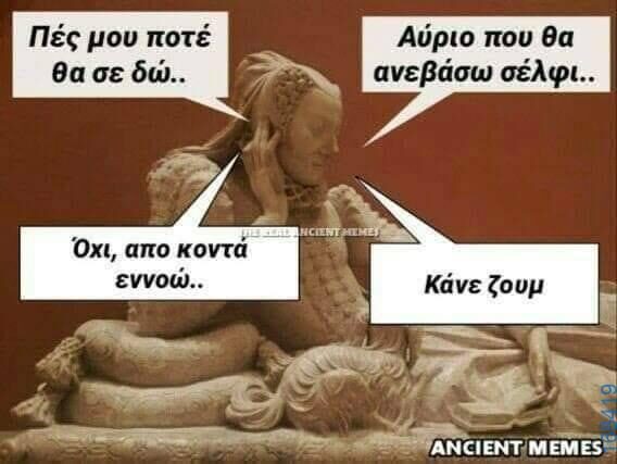 100083112073582_425080850272314_Αστεία εικόνα-Βουνα