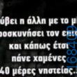 100083112073582_425084283605304_Αστεία εικόνα-Βουνα