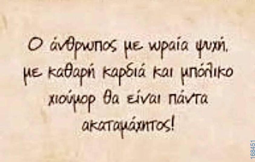 100083112073582_425181120262287_Αστεία εικόνα-Βουνα