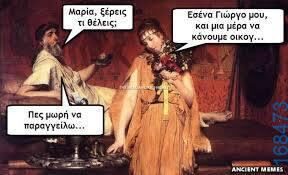 100083112073582_425486356898430_Αστεία εικόνα-Βουνα