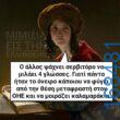 100083112073582_425512736895792_Αστεία εικόνα-Βουνα