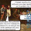 100083112073582_425527580227641_Αστεία εικόνα-Βουνα