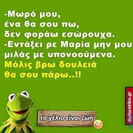 100083112073582_425564966890569_Αστεία εικόνα-Βουνα