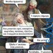 100083112073582_425765800203819_Αστεία εικόνα-Βουνα