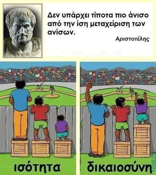 100083112073582_425793823534350_Αστεία εικόνα-Βουνα