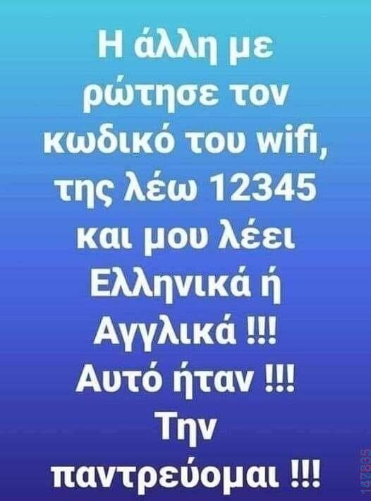 100083112073582_426294913484241_Αστεία εικόνα-Βουνα