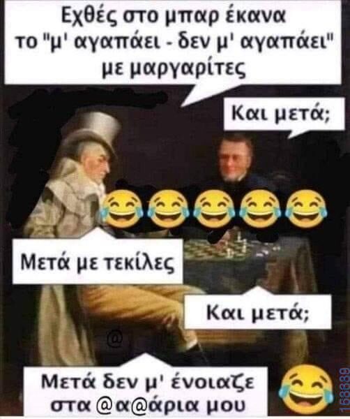 100083112073582_426298580150541_Αστεία εικόνα-Βουνα