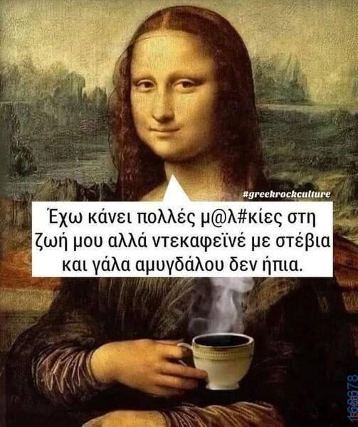 100083112073582_426299996817066_Αστεία εικόνα-Βουνα