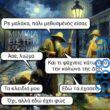 100083112073582_426813523432380_Αστεία εικόνα-Βουνα