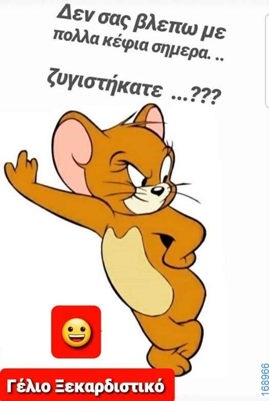 100083112073582_427695840010815_Αστεία εικόνα-Βουνα
