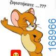 100083112073582_427695840010815_Αστεία εικόνα-Βουνα