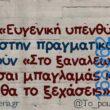100083112073582_427697050010694_Αστεία εικόνα-Βουνα