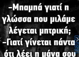 100083112073582_427718363341896_Αστεία εικόνα-Βουνα