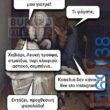100083112073582_428371713276561_Αστεία εικόνα-Βουνα