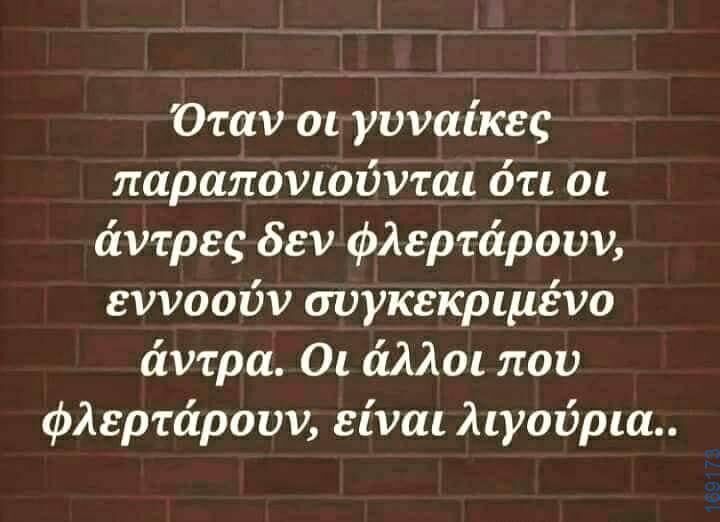 100083112073582_428701689910230_Αστεία εικόνα-Βουνα