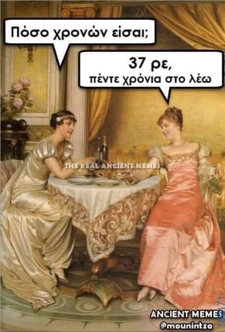 100083112073582_428702789910120_Αστεία εικόνα-Βουνα