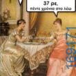 100083112073582_428702789910120_Αστεία εικόνα-Βουνα