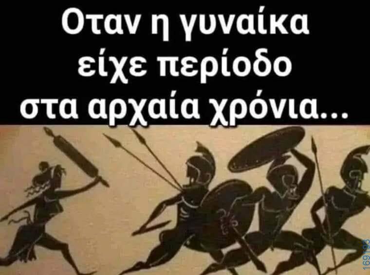 100083112073582_428711299909269_Αστεία εικόνα-Βουνα