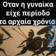 100083112073582_428711299909269_Αστεία εικόνα-Βουνα