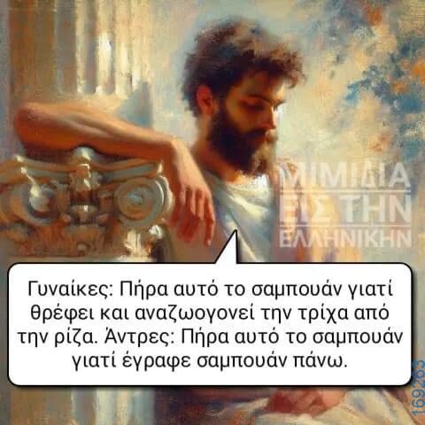 100083112073582_429389546508111_Αστεία εικόνα-Βουνα
