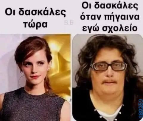 100083112073582_429391239841275_Αστεία εικόνα-Βουνα