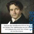 100083112073582_429416209838778_Αστεία εικόνα-Βουνα