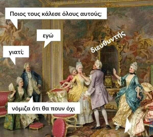 100083112073582_429712806475785_Αστεία εικόνα-Βουνα