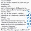 100083112073582_429792959801103_Αστεία εικόνα-Βουνα