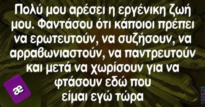 100083112073582_430248129755586_Αστεία εικόνα-Βουνα