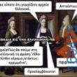 100083112073582_430248956422170_Αστεία εικόνα-Βουνα