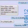100083112073582_430249679755431_Αστεία εικόνα-Βουνα