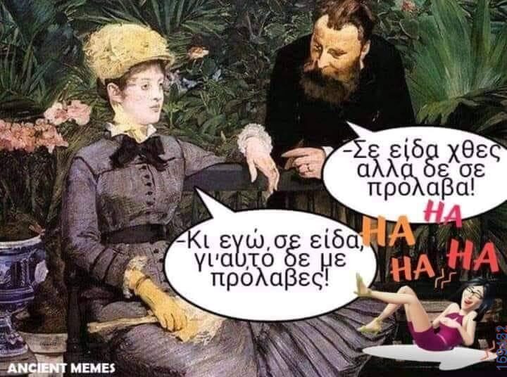 100083112073582_430267149753684_Αστεία εικόνα-Βουνα