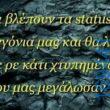100083112073582_430270613086671_Αστεία εικόνα-Βουνα