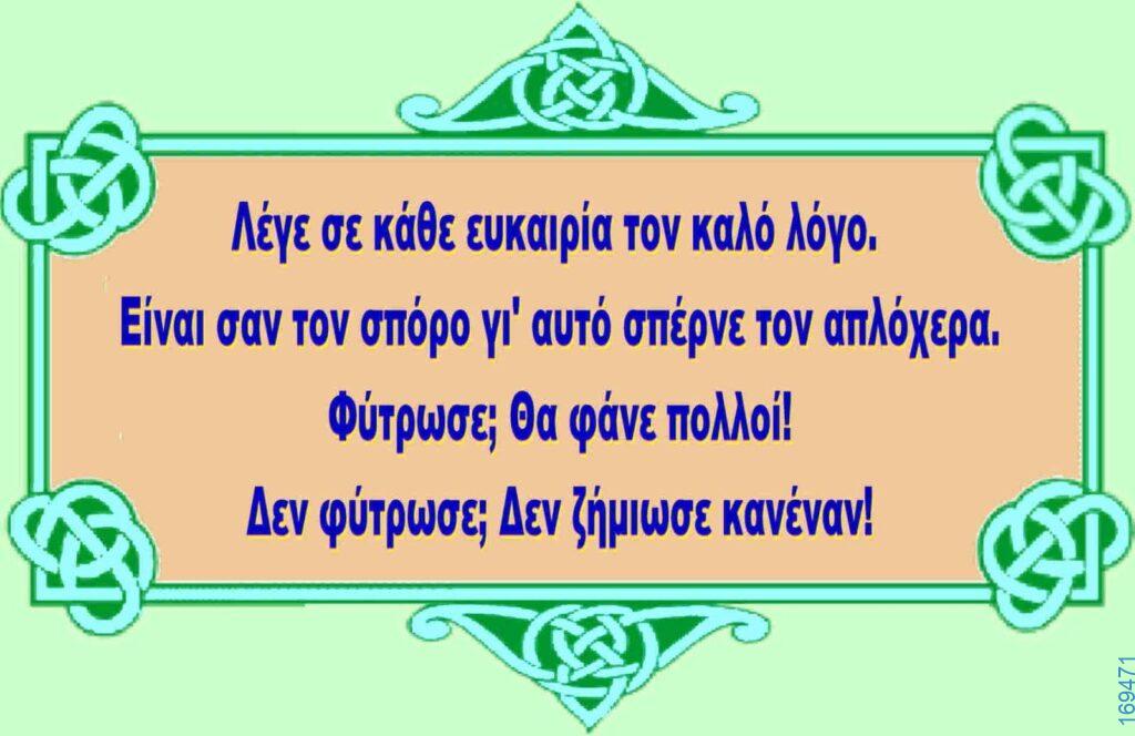 100083112073582_430359873077745_Αστεία εικόνα-Βουνα